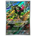 ポケモンカードゲーム イイネイヌ SV6 拡張パック 変幻の仮面 110/101 AR 【中古】