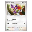 ポケモンカードゲーム エイパム SV4M 拡張パック 未来の一閃 051/066 C 【中古】