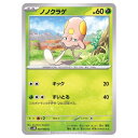 ポケモンカードゲーム ノノクラゲ SV4M 拡張パック 未来の一閃 007/066 C 【中古】
