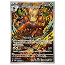 ポケモンカードゲーム ダーテング SV5M 拡張パック サイバージャッジ 072/071 AR 【中古】