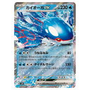 ポケモンカードゲーム カイオーガex SVM スタートデッキ Generations 037/175 - 【中古】