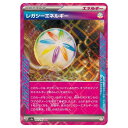 ポケモンカードゲーム レガシーエネルギー SV8a ハイクラスパック テラスタルフェスex 187/187 ACE 【中古】