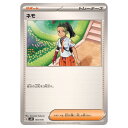 ポケモンカードゲーム ネモ SVM スタートデッキ Generations 161/175 - 【中古】