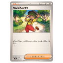 ポケモンカードゲーム たんぱんこぞう SVM スタートデッキ Generations 157/175 - 【中古】