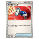 ポケモンカードゲーム ポケモンキャッチャー SVM スタートデッキ Generations 137/175 - 【中古】