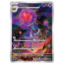 ポケモンカードゲーム ベラカス SV2P 拡張パック スノーハザード 079/071 AR 【中古】