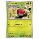 ポケモンカードゲーム カジッチュ SV9a 拡張パック 熱風のアリーナ 009/063 C 【中古】