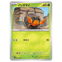 ポケモンカードゲーム イシズマイ SV4K 拡張パック 古代の咆哮 004/066 C 【中古】