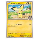 ポケモンカードゲーム ヒビキのピチュー SV9a 拡張パック 熱風のアリーナ 036/063 C 【中古】