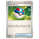 ポケモンカードゲーム スーパーボール SVM スタートデッキ Generations 132/175 - 【中古】