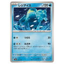 ポケモンカードゲーム レジアイス SVM スタートデッキ Generations 036/175 - 【中古】