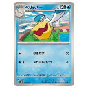 ポケモンカードゲーム ペリッパー SVM スタートデッキ Generations 033/175 - 【中古】