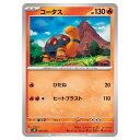 ポケモンカードゲーム コータス SVM スタートデッキ Generations 017/175 - 【中古】