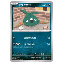 ポケモンカードゲーム ヤブクロン SV4K 拡張パック 古代の咆哮 049/066 C 【中古】