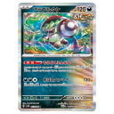 ポケモンカードゲーム アラブルタケ SV4K 拡張パック 古代の咆哮 053/066 R 【中古】