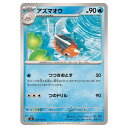 ポケモンカードゲーム アズマオウ SV6 拡張パック 変幻の仮面 027/101 C 【中古】