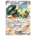 ポケモンカードゲーム モトトカゲex SV-P PROMO プロモカード 009/SV-P - 【中古】