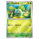 ポケモンカードゲーム フシギダネ SV-P PROMO プロモカード 059/SV-P - 【中古】