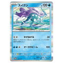 ポケモンカードゲーム スイクン SV-P PROMO プロモカード 194/SV-P - 【中古】