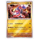 ポケモンカードゲーム コライドン SV-P PROMO プロモカード 007/SV-P - 【中古】