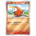 ポケモンカードゲーム ホゲータ SV-P PROMO プロモカード 214/SV-P - 【中古】