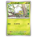 ポケモンカードゲーム タマンチュラ SV2D 拡張パック クレイバースト 008/071 C 【中古】