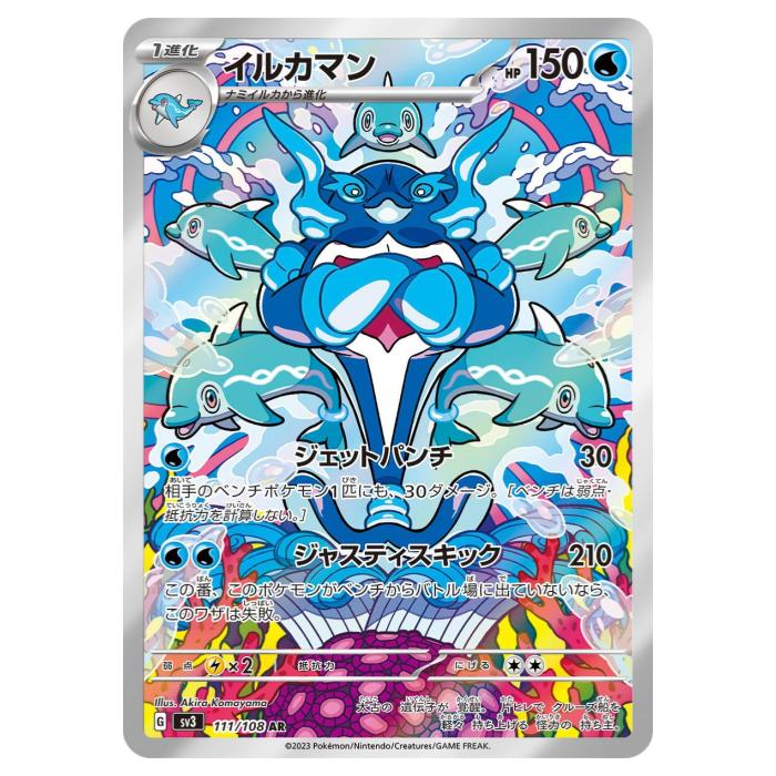 楽天市場】ポケモンカード 黒炎の支配者（おもちゃ）の通販
