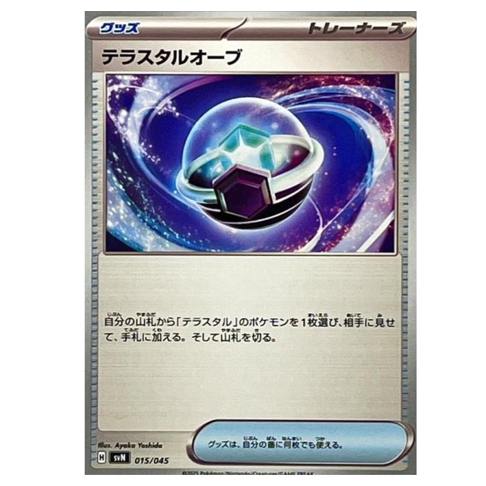 楽天市場】デッキビルドBOX バトルパートナーズの通販