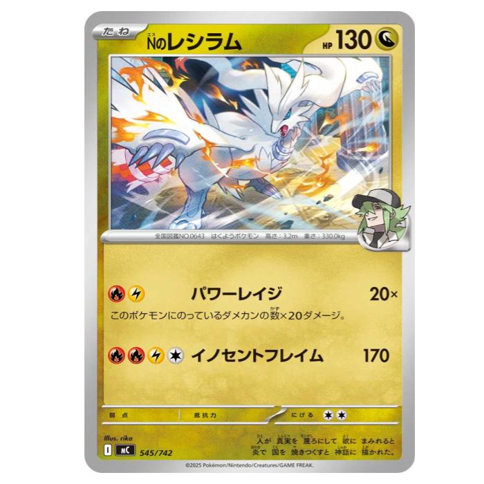 楽天市場】ポケカ スタートデッキ100（おもちゃ）の通販
