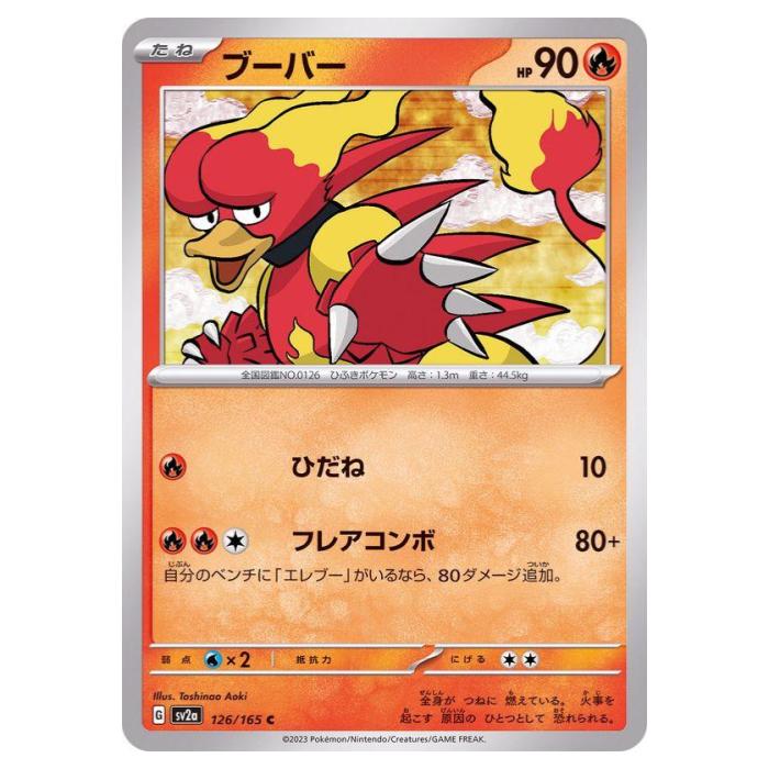 iimo 桼Ź㤨֥ݥ󥫡ɥ ֡С SV2a ĥѥå ݥ󥫡151 126/165 C šۡפβǤʤ30ߤˤʤޤ