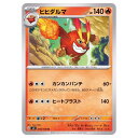 ポケモンカードゲーム ヒヒダルマ SV3 拡張パック 黒炎の支配者 018/108 U 【中古】