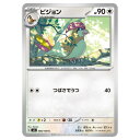 ポケモンカードゲーム ピジョン SV3 拡張パック 黒炎の支配者 088/108 C 【中古】