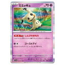 ポケモンカードゲーム ミミッキュ SV2P 拡張パック スノーハザード 034/071 R 【中古】