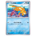 ポケモンカードゲーム ブイゼル SV1a 強化拡張パック トリプレットビート 025/073 C 【中古】