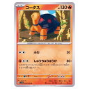 ポケモンカードゲーム コータス SV1S 拡張パック スカーレットex 009/078 U 【中古】