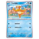 ポケモンカードゲーム ブイゼル SV1S 拡張パック スカーレットex 015/078 C 【中古】