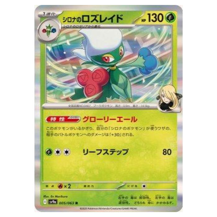 《A》 ほとんどの方が気にならない状態です。 裁断面の微小な傷、センタリングズレは考慮されない場合がありますが、目立つ傷、白かけ、引っかき傷、ホロ抜けはない状態になります。 《B》 見てすぐにわかる傷がカードの表・裏（または両方）にある状態です。 白かけ、引っかき傷、スレ、ホロ抜けなどが、1つまたは複数あります。 主にプレイ用です。コレクション向きではありません。 《C》 状態が悪くプレイ用です。 白かけ、引っかき傷、スレ、ホロ抜け、凹み、折れ、歪みなどが1つまたは複数あります。 プレイ用のみでお考えください。コレクション用はお控えください。 販売価格300円以下の商品状態は、プレイ用となります。