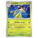 ポケモンカードゲーム リククラゲ SV1V 拡張パック バイオレットex 011/078 U 【中古】