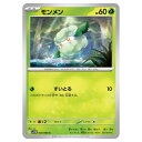 ポケモンカードゲーム モンメン SV11W 拡張パック ホワイトフレア 004/086 C 【中古】