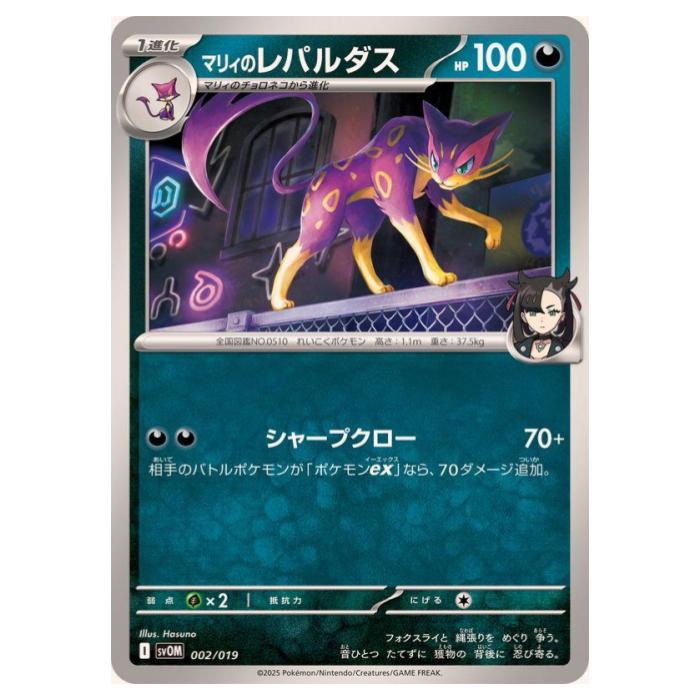 iimo 桼Ź㤨֥ݥ󥫡ɥ ޥꥣΥѥ SVOM åex ޥꥣΥڥex 002/019 - šۡפβǤʤ50ߤˤʤޤ