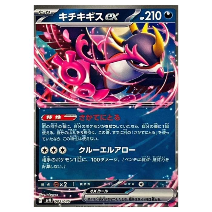 楽天市場】デッキビルドBOX バトルパートナーズの通販