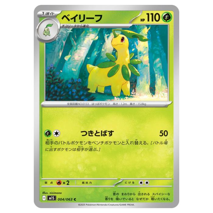 《A》 ほとんどの方が気にならない状態です。 裁断面の微小な傷、センタリングズレは考慮されない場合がありますが、目立つ傷、白かけ、引っかき傷、ホロ抜けはない状態になります。 《B》 見てすぐにわかる傷がカードの表・裏（または両方）にある状態です。 白かけ、引っかき傷、スレ、ホロ抜けなどが、1つまたは複数あります。 主にプレイ用です。コレクション向きではありません。 《C》 状態が悪くプレイ用です。 白かけ、引っかき傷、スレ、ホロ抜け、凹み、折れ、歪みなどが1つまたは複数あります。 プレイ用のみでお考えください。コレクション用はお控えください。 販売価格300円以下の商品状態は、プレイ用となります。