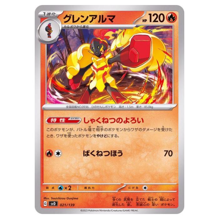 �ݥ���󥫡��ɥ����� ����󥢥�� SVD ex�������ȥǥå� 021/139 - ����š�