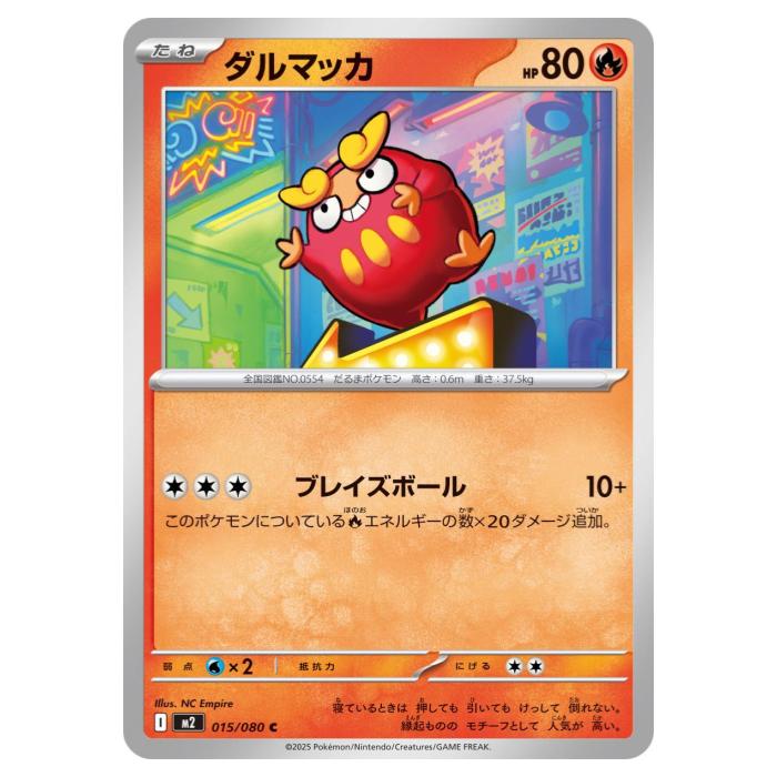 iimo 桼Ź㤨֥ݥ󥫡ɥ ޥå M2 ĥѥå եX 015/080 C šۡפβǤʤ30ߤˤʤޤ