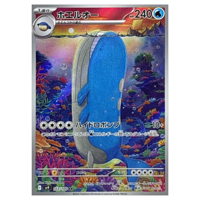 �ݥ���󥫡��ɥ����� �ۥ��륪�� SV9 ��ĥ�ѥå� �Хȥ�ѡ��ȥʡ��� 103/100 AR ����š�