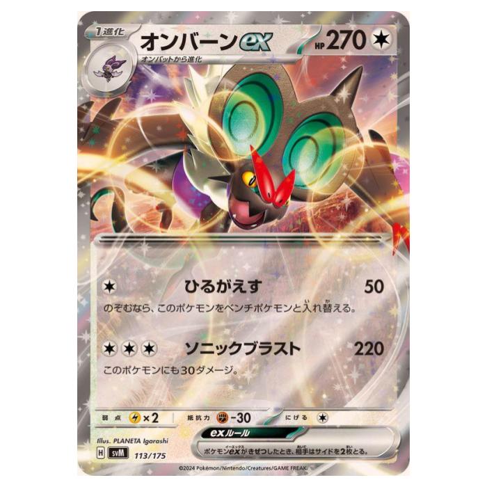 �ݥ���󥫡��ɥ����� ����С���ex SVM �������ȥǥå� Generations 113/175 - ����š�