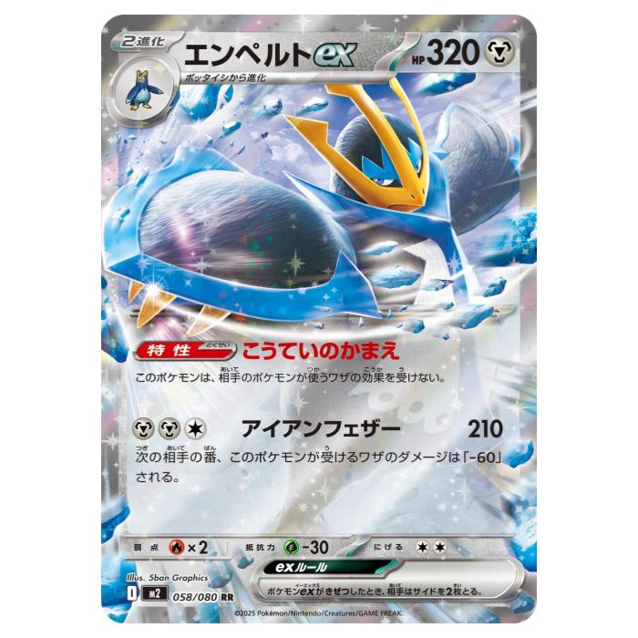 楽天市場】インフェルノexの通販