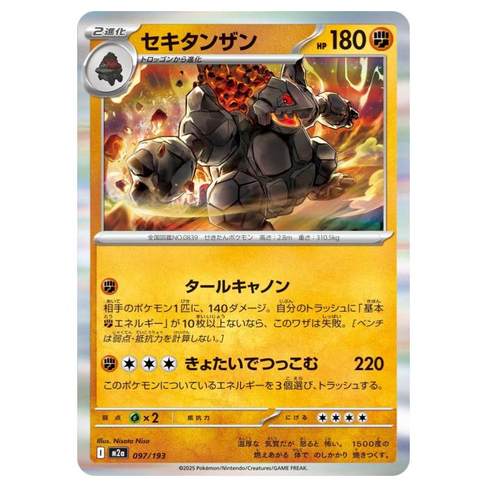 楽天市場】セカイモンの通販