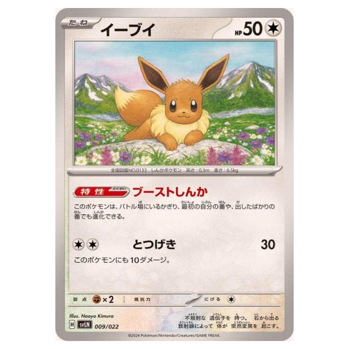 楽天市場】ニンフィアexの通販
