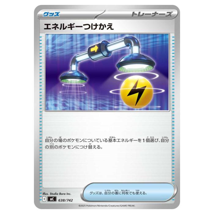 楽天市場】ポケカ スタートデッキ100（おもちゃ）の通販